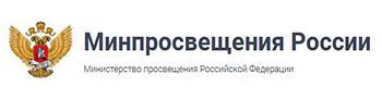 logo-minprosvet