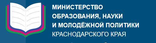 logo-nauki-krasnodar
